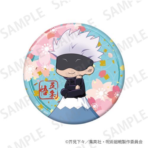 『呪術廻戦』きらきら缶バッジ+75 Enjoy Japan ver. 五条悟【202506再販】