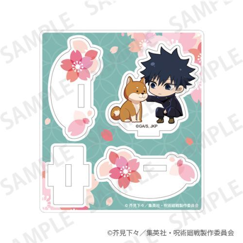 『呪術廻戦』ゆらゆらアクリルスタンド Enjoy Japan ver. 伏黒恵【202506再販】