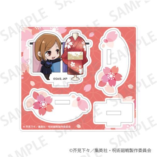 『呪術廻戦』ゆらゆらアクリルスタンド Enjoy Japan ver. 釘崎野薔薇【202506再販】