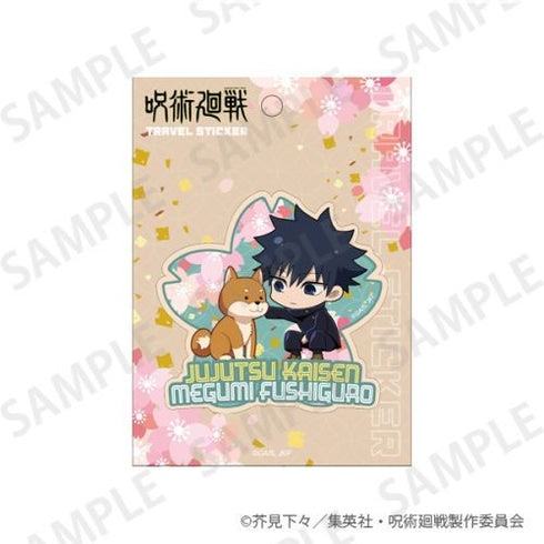 『呪術廻戦』トラベルステッカー Enjoy Japan ver. 伏黒恵【202506再販】
