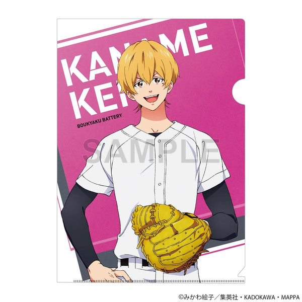 『忘却バッテリー』クリアファイル 要 圭 練習着ver.