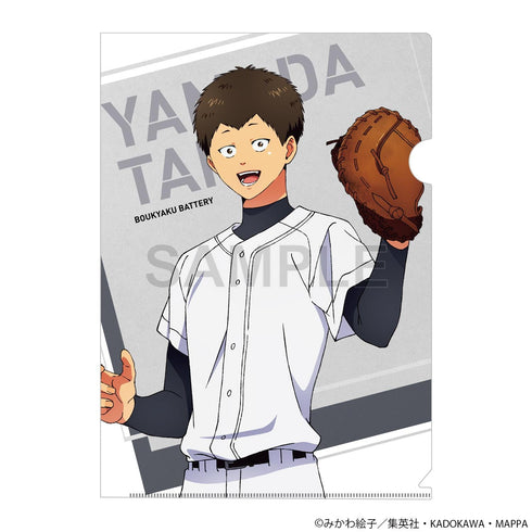『忘却バッテリー』クリアファイル 山田太郎 練習着ver.