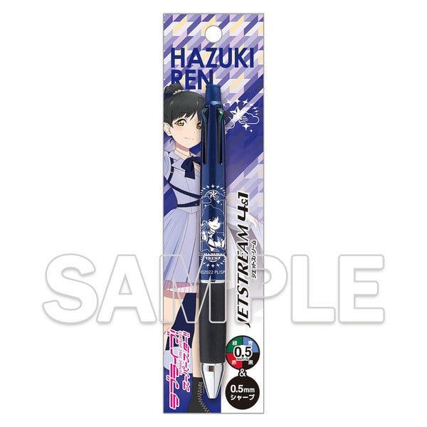 『ラブライブ!スーパースター!!』ジェットストリーム多機能ペン4&1 Ver.brand new Sparkle 葉月 恋