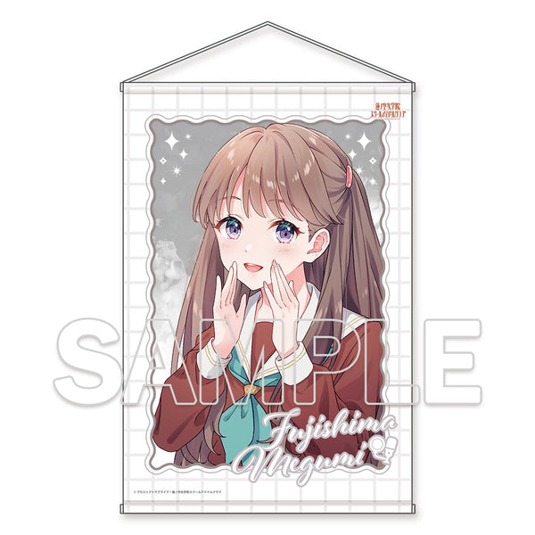 『蓮ノ空女学院スクールアイドルクラブ』B2タペストリー Ver.制服 藤島 慈