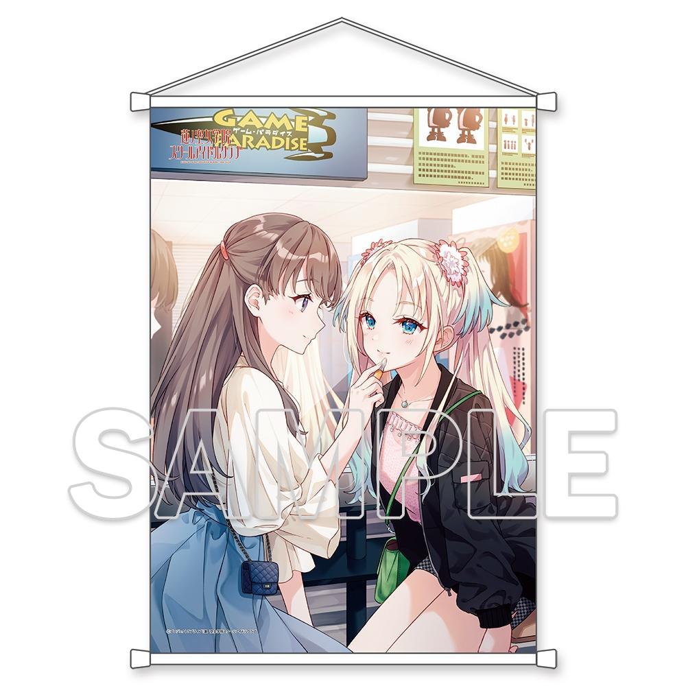 蓮ノ空女学院スクールアイドルクラブ』B2タペストリー みらくらぱーく