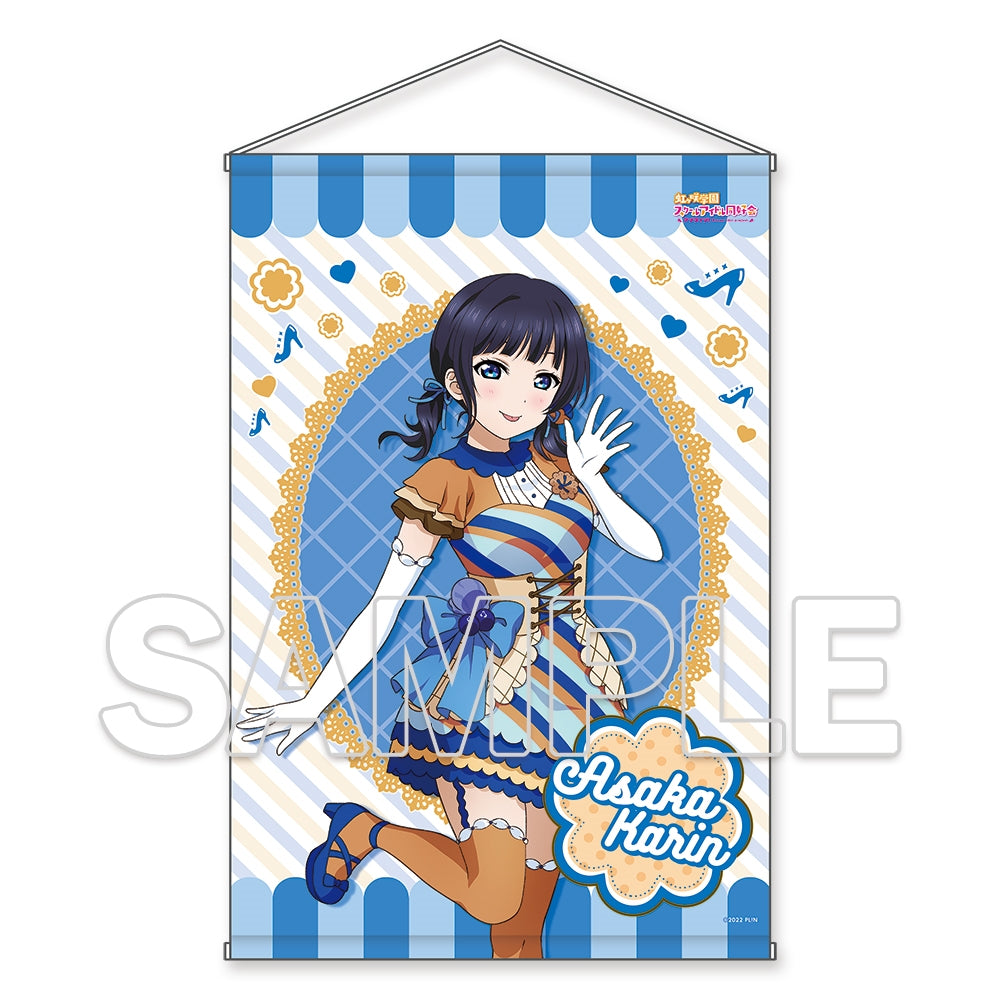 ラブライブ　くじ引き堂　特大タペストリー 朝香果林 くじ引き堂 ラブライブ!虹ヶ咲学園スクールアイドル同好会 オンライン