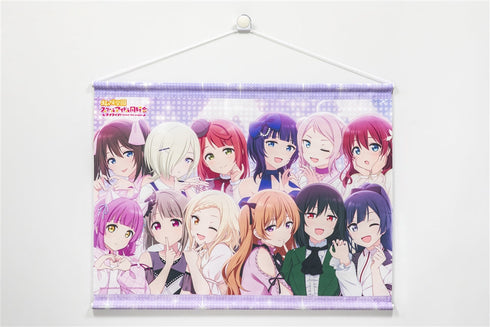『ラブライブ!虹ヶ咲学園スクールアイドル同好会』B2タペストリー Ver.ニジガクラブソング