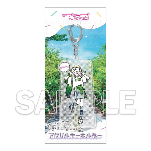 『ラブライブ!スーパースター!!』お散歩は季節をまとって。 アクリルキーホルダー 鬼塚夏美