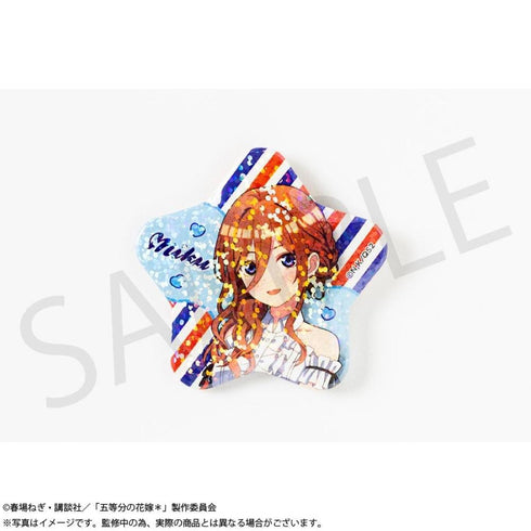 『五等分の花嫁*』グリッター星型缶バッジ 中野三玖