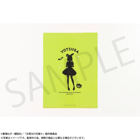 『五等分の花嫁*』A4クリアファイルセット 中野四葉