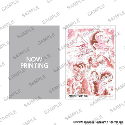 『名探偵コナン 隻眼の残像(フラッシュバック)』ジグソーパズルミニ 120ピース【BOX】