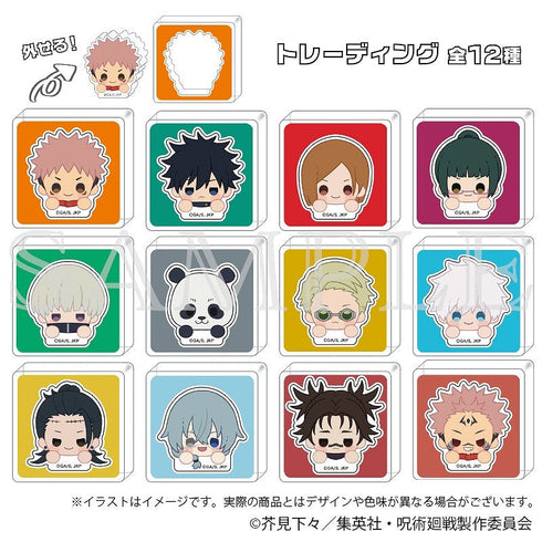 『呪術廻戦』渋谷事変 つむころコレクション【BOX】