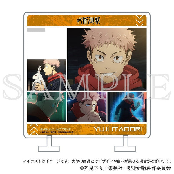 『呪術廻戦』渋谷事変 きゃらinスタンド 虎杖悠仁