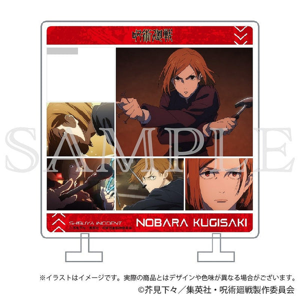 『呪術廻戦』渋谷事変 きゃらinスタンド 釘崎野薔薇