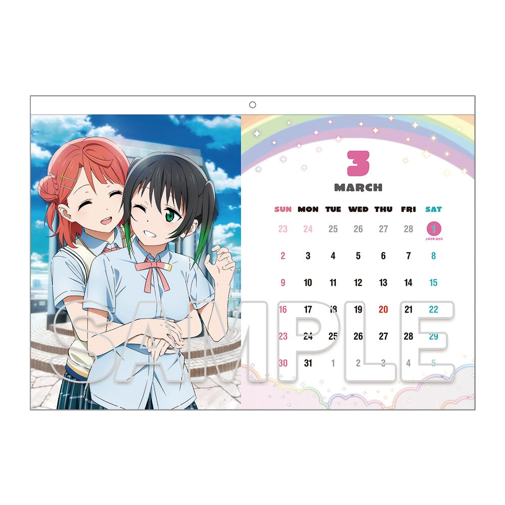 ラブライブ!虹ヶ咲学園スクールアイドル同好会』カレンダー 2025