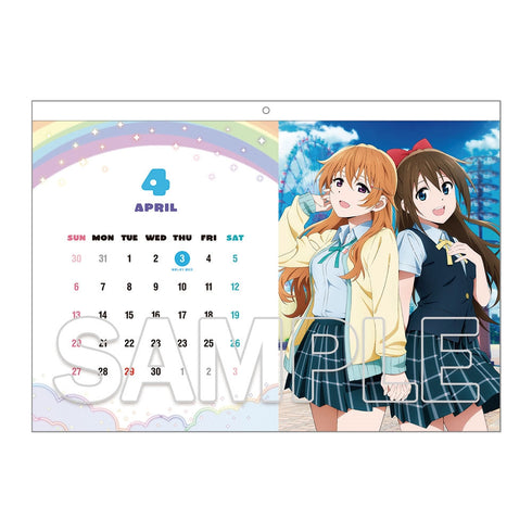 『ラブライブ!虹ヶ咲学園スクールアイドル同好会』カレンダー 2025