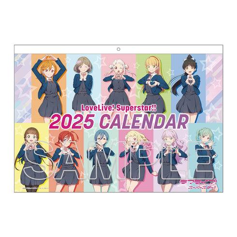 『ラブライブ!スーパースター!!』カレンダー 2025