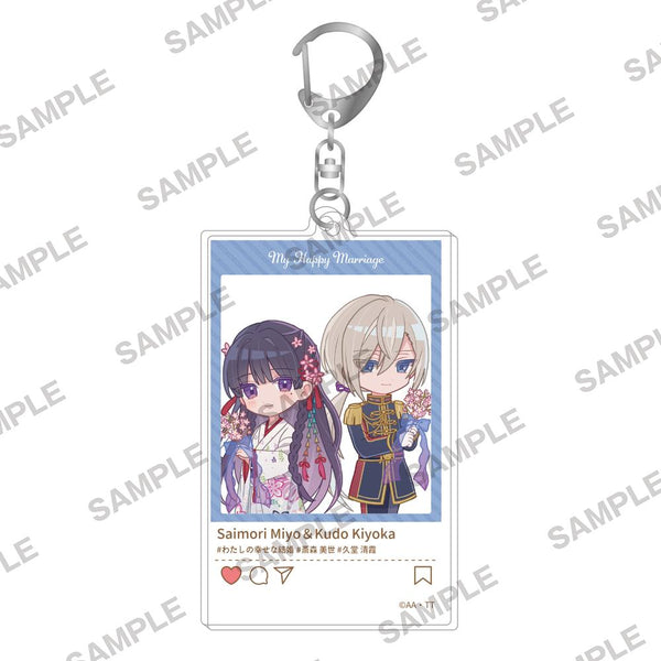 『富士見L文庫』刊行10周年記念フェア SNS風アクリルキーホルダー わたしの幸せな結婚