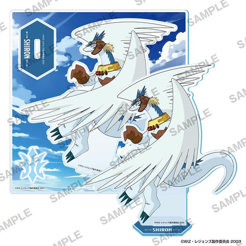 『レジェンズ 甦る竜王伝説』アクリルスタンド シロン