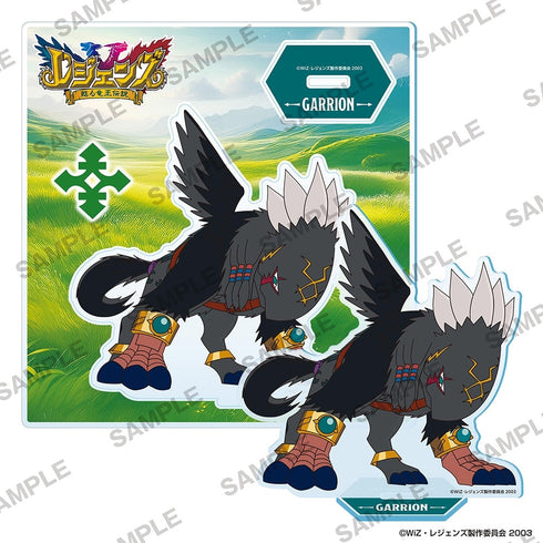 『レジェンズ 甦る竜王伝説』アクリルスタンド ガリオン