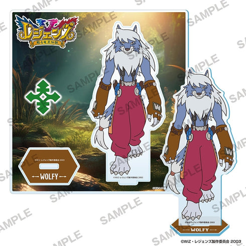『レジェンズ 甦る竜王伝説』アクリルスタンド ウォルフィー