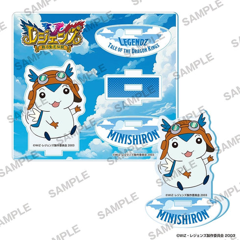 『レジェンズ 甦る竜王伝説』ゆらゆらアクリルスタンド ねずっちょA