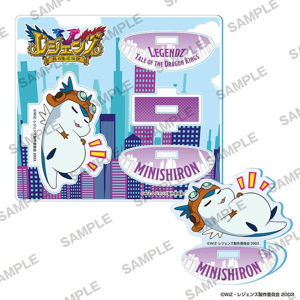 『レジェンズ 甦る竜王伝説』ゆらゆらアクリルスタンド ねずっちょB