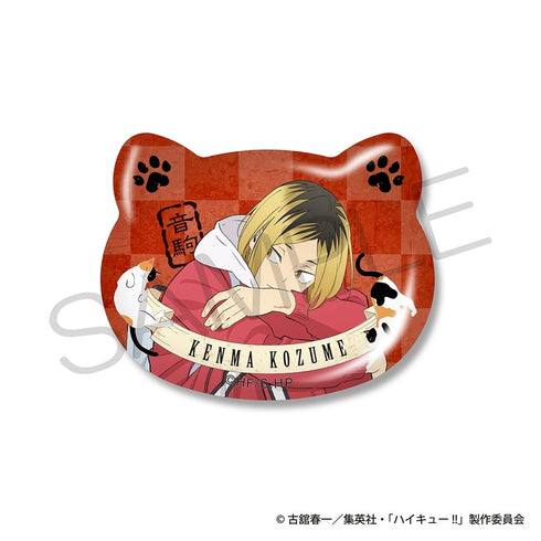 『ハイキュー!!』猫型缶バッジ 孤爪研磨【202609再販】