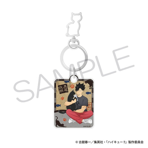 『ハイキュー!!』猫型アクリルキーホルダー 黒尾鉄朗【202609再販】