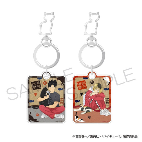 『ハイキュー!!』猫型アクリルキーホルダー 黒尾鉄朗【202609再販】