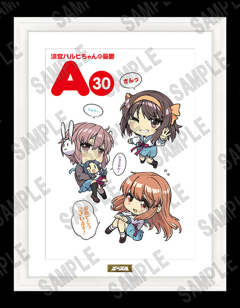 『少年エース30周年』複製原画 涼宮ハルヒちゃんの憂鬱