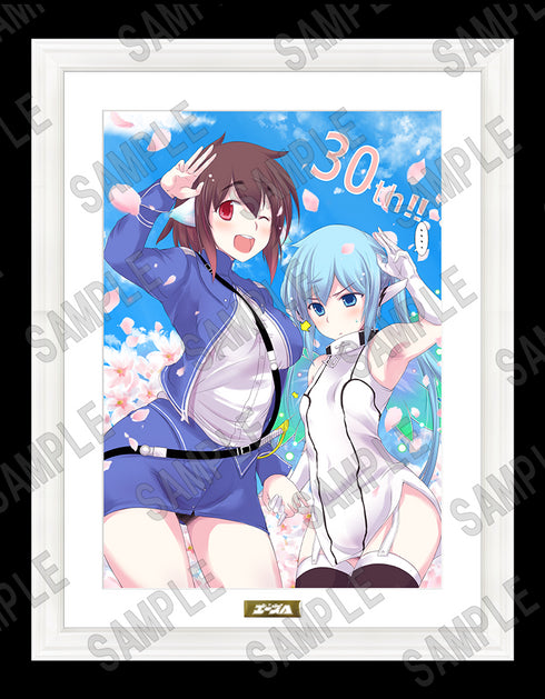 『少年エース30周年』複製原画 そらのおとしもの&プランダラ