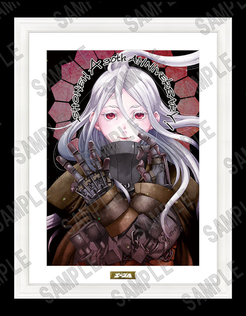 『少年エース30周年』複製原画 デッドマン・ワンダーランド