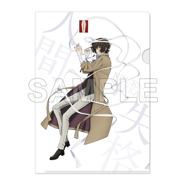 『文豪ストレイドッグス』クリアファイル 太宰治 寝そべりver.