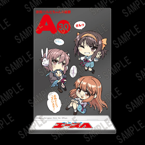 『少年エース30周年』BIGアクリルスタンド 涼宮ハルヒちゃんの憂鬱