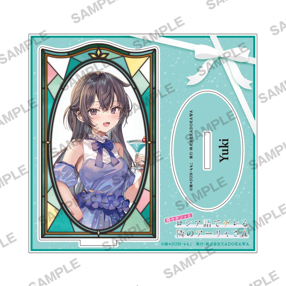 ロシデレ 有希 アニメ描き下ろしイラスト使用アクリルクロック カドカワストア限定 時々ボソッとロシア語でデレる隣のアーリャさん』ステンドグラス