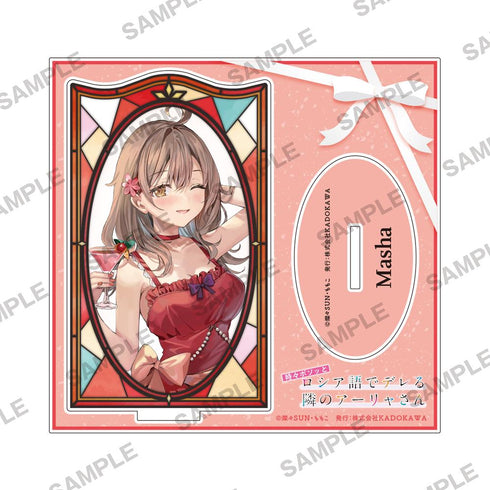 『時々ボソッとロシア語でデレる隣のアーリャさん』ステンドグラス風アクリルスタンド マーシャ ドレスVer.