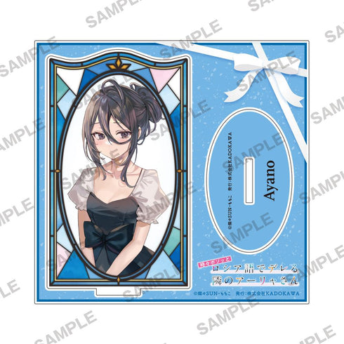 『時々ボソッとロシア語でデレる隣のアーリャさん』ステンドグラス風アクリルスタンド 君嶋綾乃 ドレスVer.