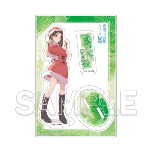 『電撃文庫青春ブタ野郎シリーズ』10周年記念アクリルフィギュア ミニスカサンタ Ver.カバービジュアル