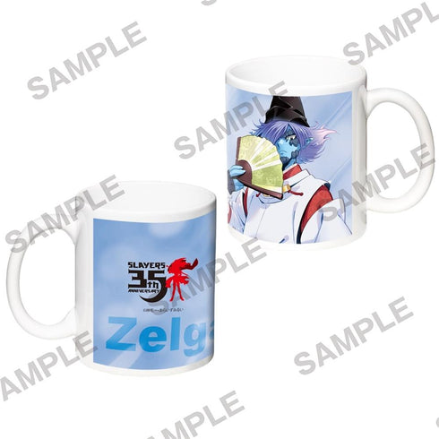 『スレイヤーズ』【原作35周年記念】 描き下ろしフルカラーマグカップ 禰宜ゼルガディスver.