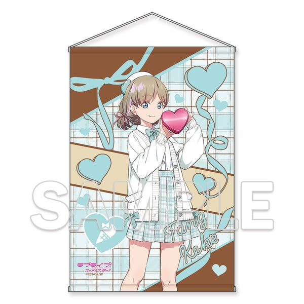 『ラブライブ!スーパースター!!』B2ラメタペストリー Ver.Valentine2025 唐 可可