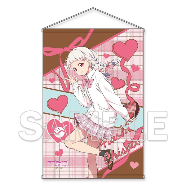 『ラブライブ!スーパースター!!』B2ラメタペストリー Ver.Valentine2025 嵐 千砂都
