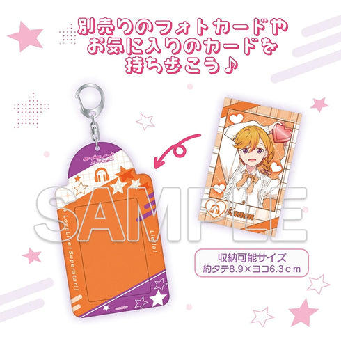 『ラブライブ!スーパースター!!』フォトカードキーホルダー Ver.Valentine2025 葉月 恋