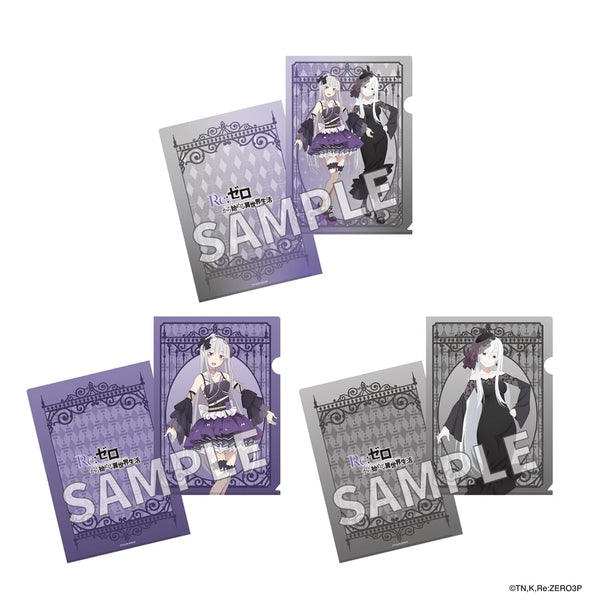 『Re:ゼロから始める異世界生活』クリアファイルセット 小悪魔 ver.