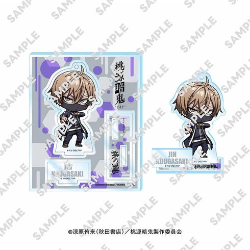 『桃源暗鬼』にいてんごアクリルスタンド 皇后崎 迅