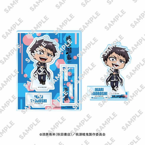 『桃源暗鬼』にいてんごアクリルスタンド 矢颪 碇