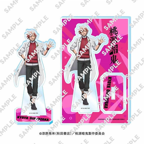 『桃源暗鬼』アクリルスタンドフィギュア 花魁坂 京夜