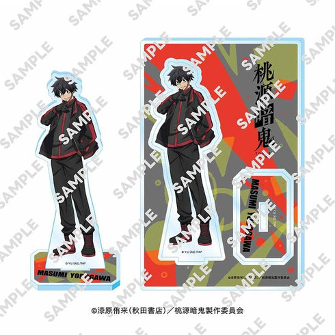 『桃源暗鬼』アクリルスタンドフィギュア 淀川 真澄