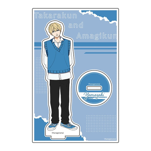 『高良くんと天城くん』アクリルスタンド 山崎