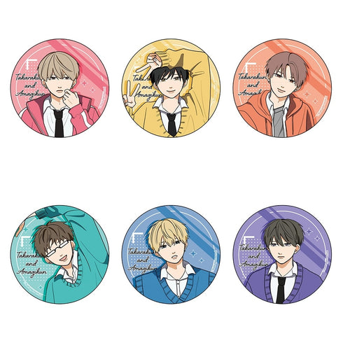 『高良くんと天城くん』缶バッジコレクション【BOX】